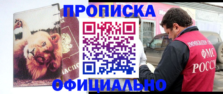 регистрация для дет. сада в Новозыбкове